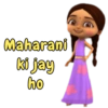 Maharani ki jay ho
