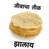 Marathi 15