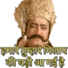 Ramayana 13