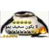 Shitpost arabe 16