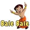 ers.blogs Bale Bale