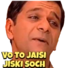 VO TO JAISI JISKI SOCH