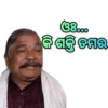 SURA ROUTRAY 13