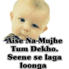 Baby ka Jalwa 18