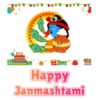 Janmashtami 2020 13