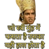 Ramayana 16