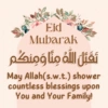 Eid al Fitr Stickers 7