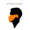 Marathi stickers 9