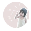 Chan’s family CNY sticker 11