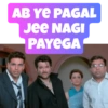 Welcome Movie Meme 15