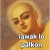 Indonesian 11