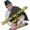 Desi Meme 26