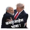 Marathi stickers 7