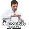 Rahul Gandhi 17
