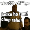 MIRZAPUR 18