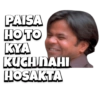 PAISA HO TO KYA KUCHINAHI HOSAKTA