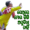 Mr. Gulua Comedy 19
