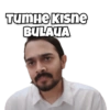 Angry Masterji 10
