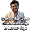 The Art of Bad Words (1) 16