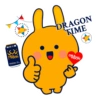 Dragon KNY 18