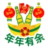 Krud Beer_CNY 22