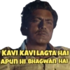 Web series special MEME 11