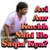 Avi Aur Kuchh EDYKART Nahi Ho Saqta Kya?