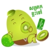 V-Active Kiwi Green 7