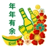 Krud Beer_CNY 23