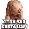 Cute Baby 12