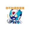 MegaMan1 14