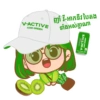 V-Active Kiwi Green 6