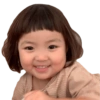 Bebé Coreana / Korean Baby 13