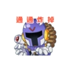 MegaMan1 24