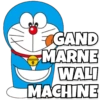 Gand Meme Collection 12
