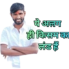 Marathi 5