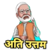 Politicians Cartoon 15