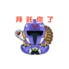 MegaMan1 25