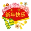 Krud Beer_CNY 7