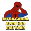 Funny Spiderman 11