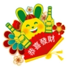 Krud Beer_CNY 21
