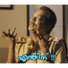 Malayalam movie 21