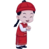 I I