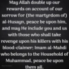 Ashoor Condolence 11