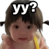 ✨Niños cute 5❣️ Bebes 💋 12