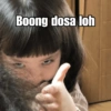 Boong dosa loh