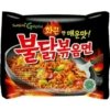Snack 8