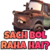Disney Cars 13