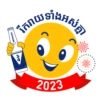 Vattanac Premium Beer_HNY 11