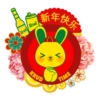 Krud Beer_CNY 19
